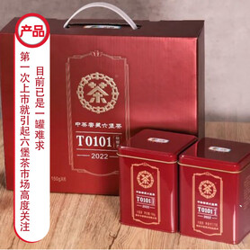 S011/2022 T0101 China Tea Cellar-Aged Liubao Tea (Betel Nut Aroma) 2022 (150g)